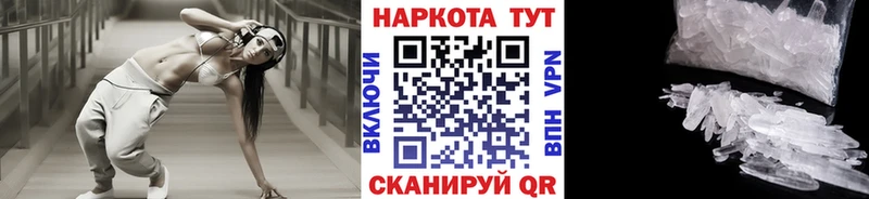 Где найти наркотики Губаха Бошки Шишки МЕФ Кокаин Гашиш