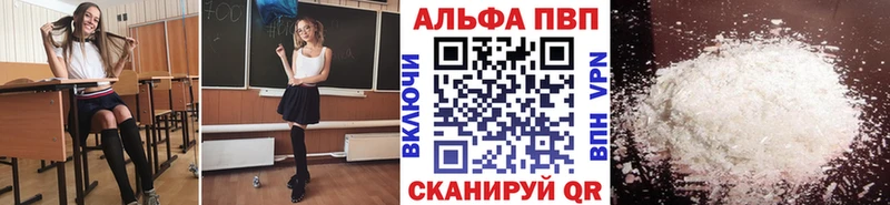 А ПВП СК  Губаха 