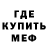 МЕТАДОН мёд robguz100
