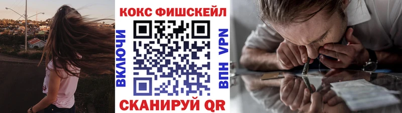COCAIN 97%  Губаха 