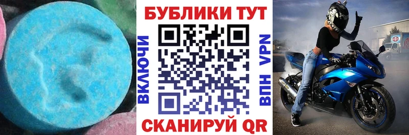 Ecstasy таблы  купить наркоту  Губаха 