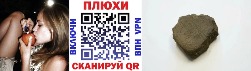 ГАШИШ гашик Губаха