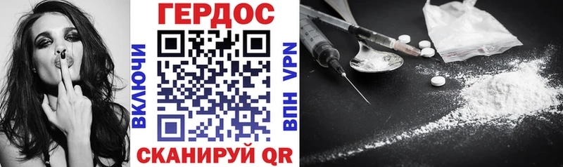 OMG зеркало  Губаха  ГЕРОИН хмурый 