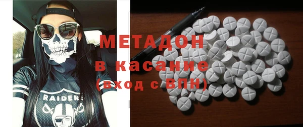 альфа пвп VHQ Балабаново