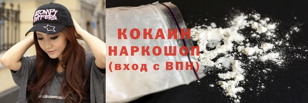 альфа пвп VHQ Балабаново