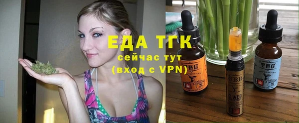 альфа пвп VHQ Балабаново