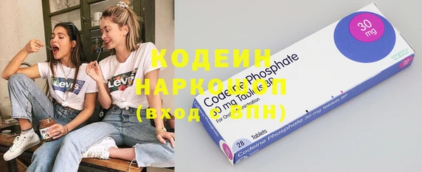 альфа пвп VHQ Балабаново