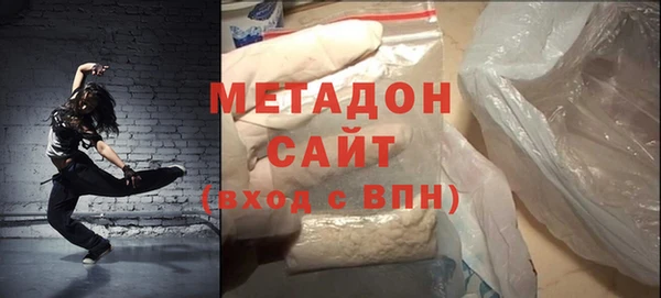 альфа пвп VHQ Балабаново