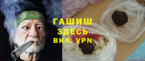альфа пвп VHQ Балабаново
