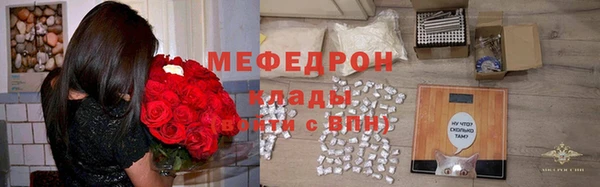 альфа пвп VHQ Балабаново