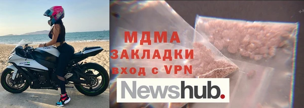 альфа пвп VHQ Балабаново