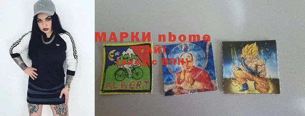 кокс Балахна
