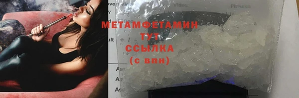 кокс Балахна