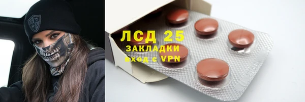альфа пвп VHQ Балабаново