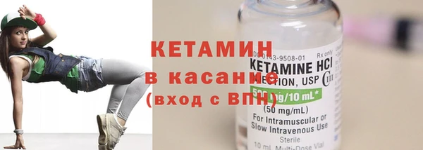 альфа пвп VHQ Балабаново
