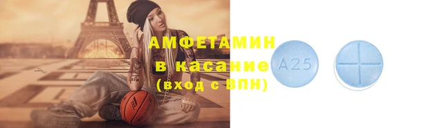 альфа пвп VHQ Балабаново