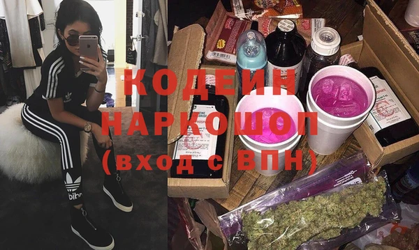 кокс Балахна