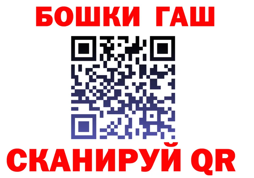 БУТИРАТ буратино маркетплейс площадка omg Губаха
