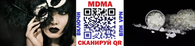 МДМА Molly  Губаха 