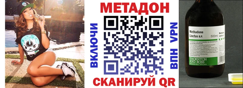 omg онион Губаха МЕТАДОН VHQ