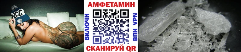Метамфетамин витя Губаха