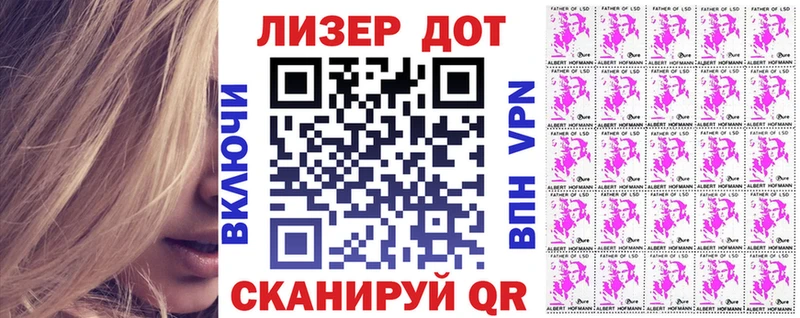 хочу   Губаха  Марки NBOMe 1,8мг 