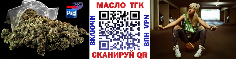 как найти закладки  Губаха  Дистиллят ТГК вейп с тгк 